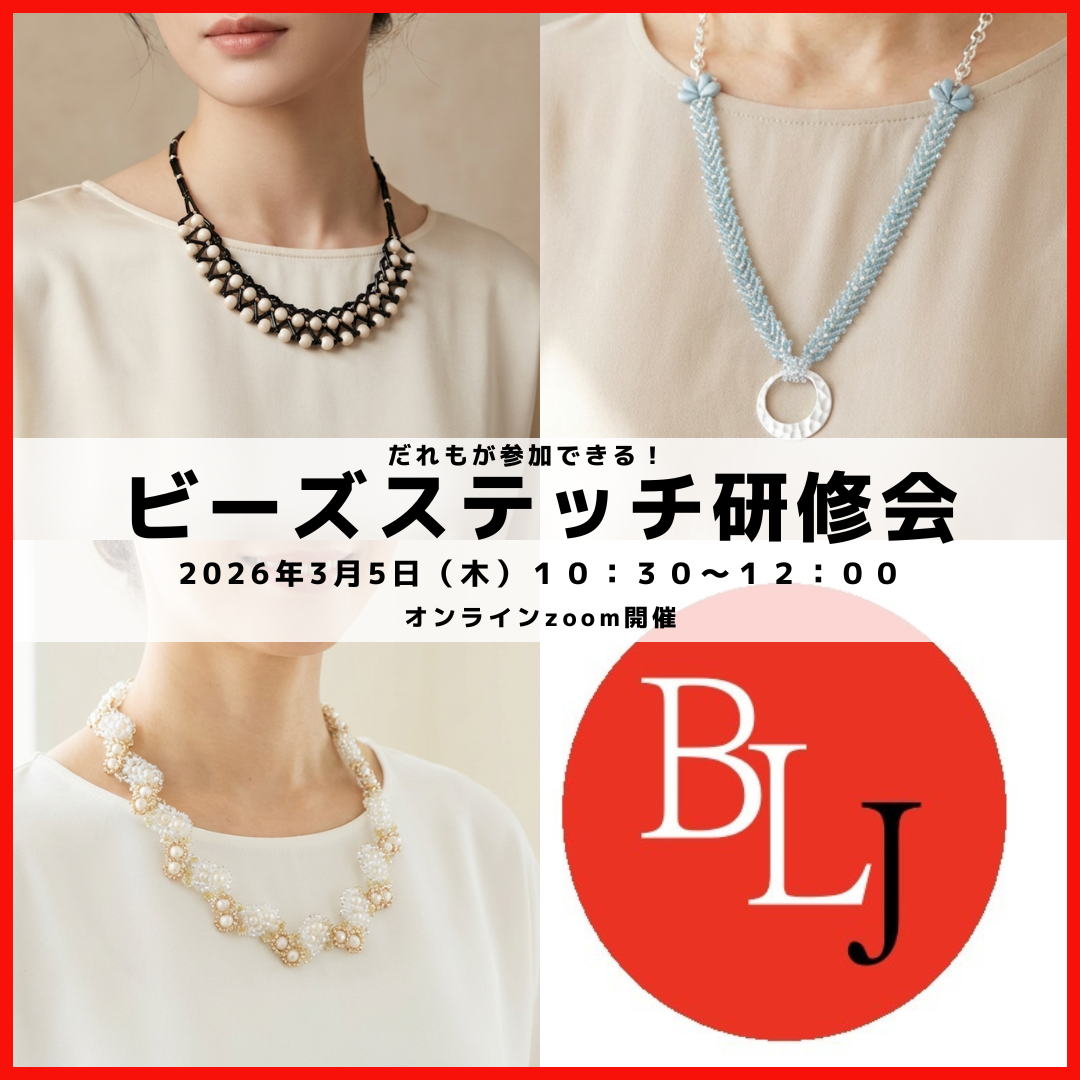 ビーズアクセサリーnagomi＊style（なごみすたいる/和みスタイル